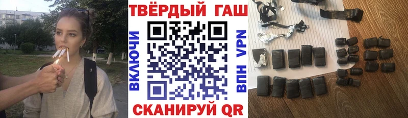 Где купить Избербаш A-PVP  Меф мяу мяу  АМФЕТАМИН  Кокаин  ГАШИШ 