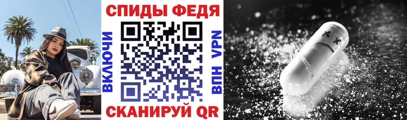Амфетамин VHQ  Избербаш 