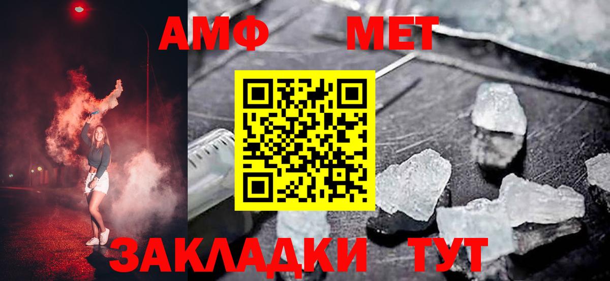 Амфетамин VHQ Избербаш