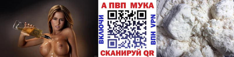продажа наркотиков  KRAKEN зеркало  A-PVP СК КРИС  Избербаш 