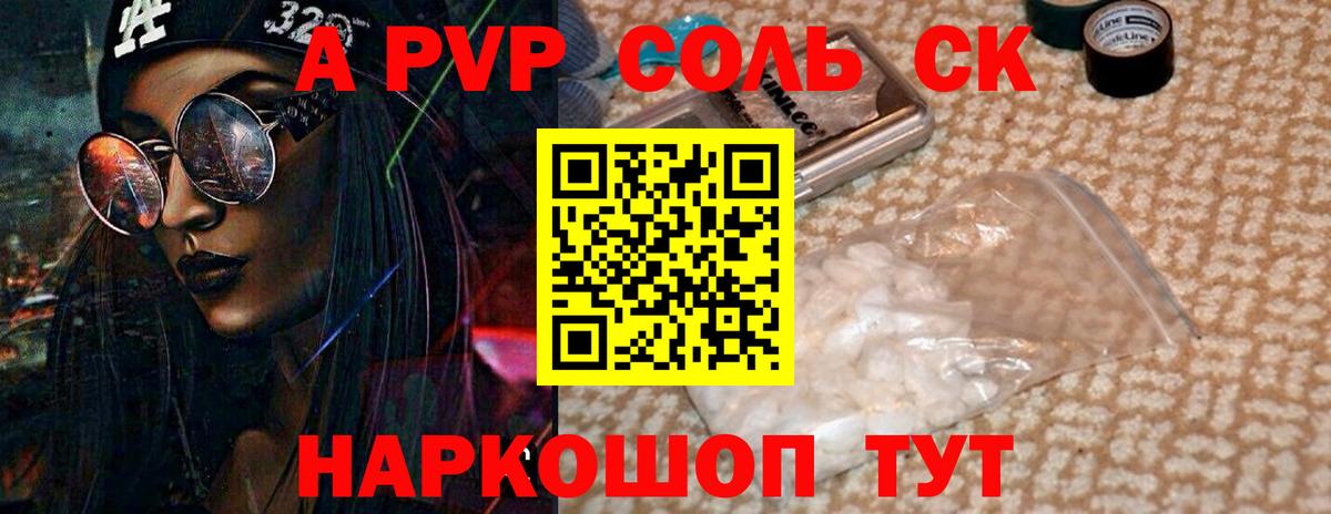 APVP СК КРИС Избербаш