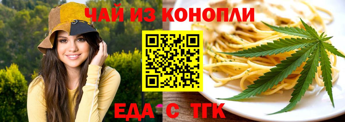 Меф мяу мяу Избербаш