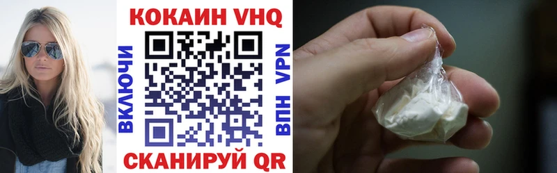 Cocaine 99%  Избербаш 