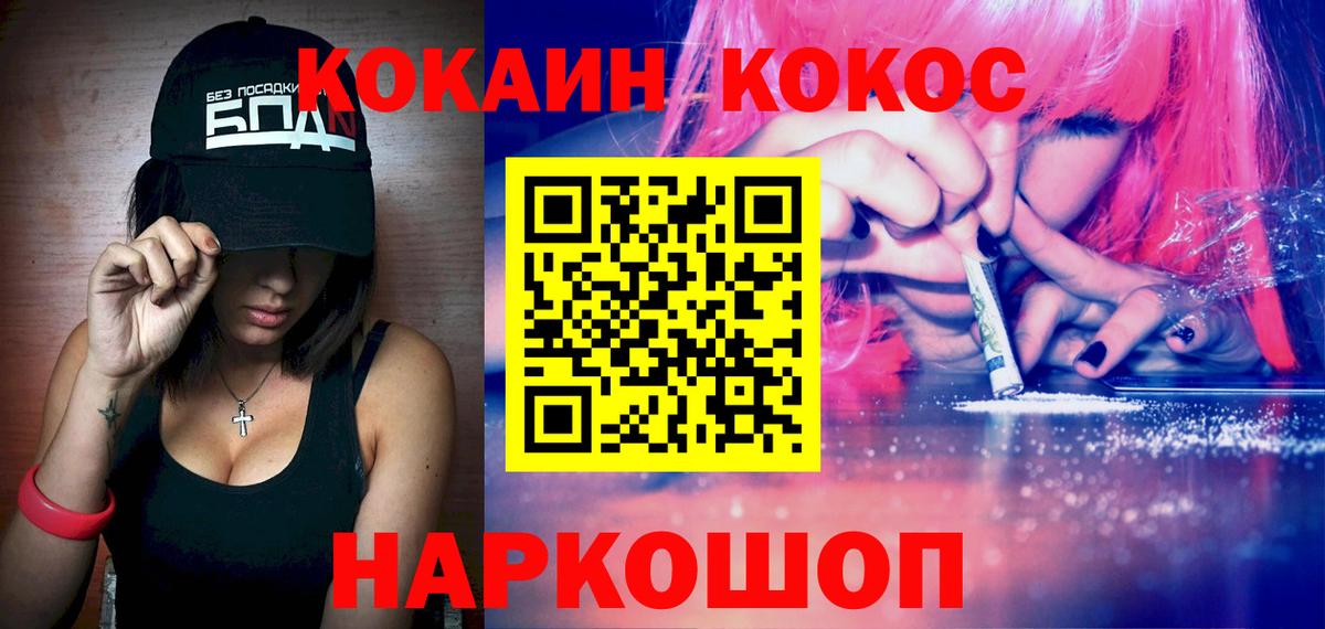 Cocaine VHQ  Вход с VPN  где купить наркотик  Избербаш  Cocaine Боливия 
