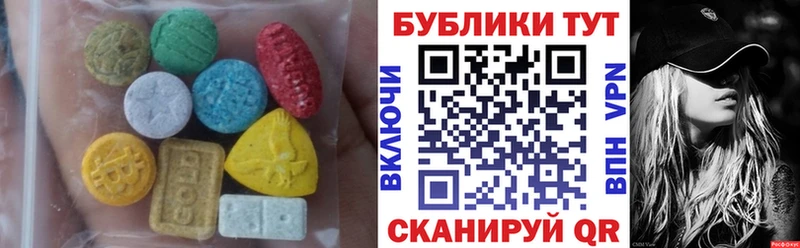 Экстази XTC  Избербаш 