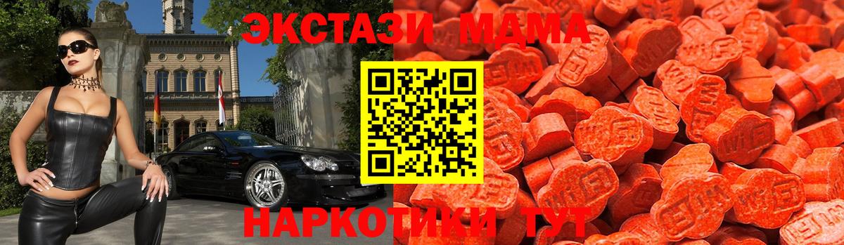 Ecstasy 300 mg  купить наркотики цена  Экстази  Избербаш  ЭКСТАЗИ ешки  Вход с VPN 