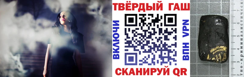 ГАШ индика сатива  Избербаш 