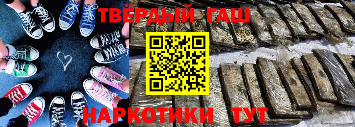 ГАШ VHQ  ГАШ 40% ТГК  Избербаш 