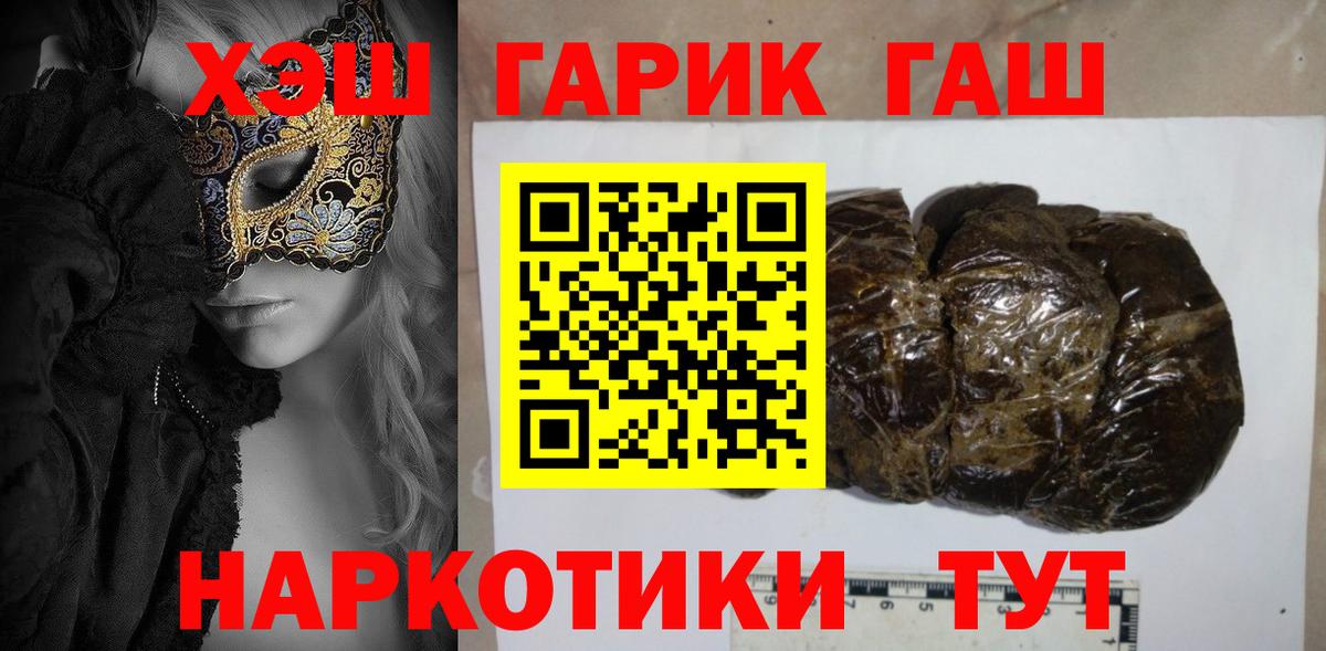 ГАШИШ AMNESIA HAZE Избербаш