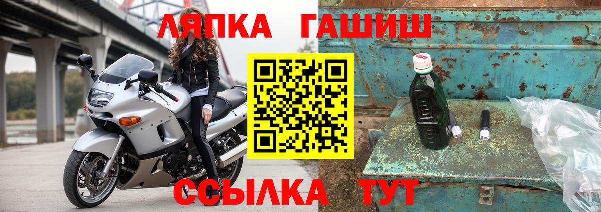 Гашиш хэш  где купить наркоту  ГАШ 40% ТГК  Избербаш  Вход с VPN 