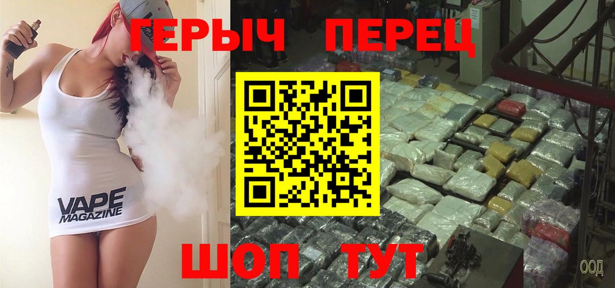 Избербаш  Героин хмурый  Вход с VPN 