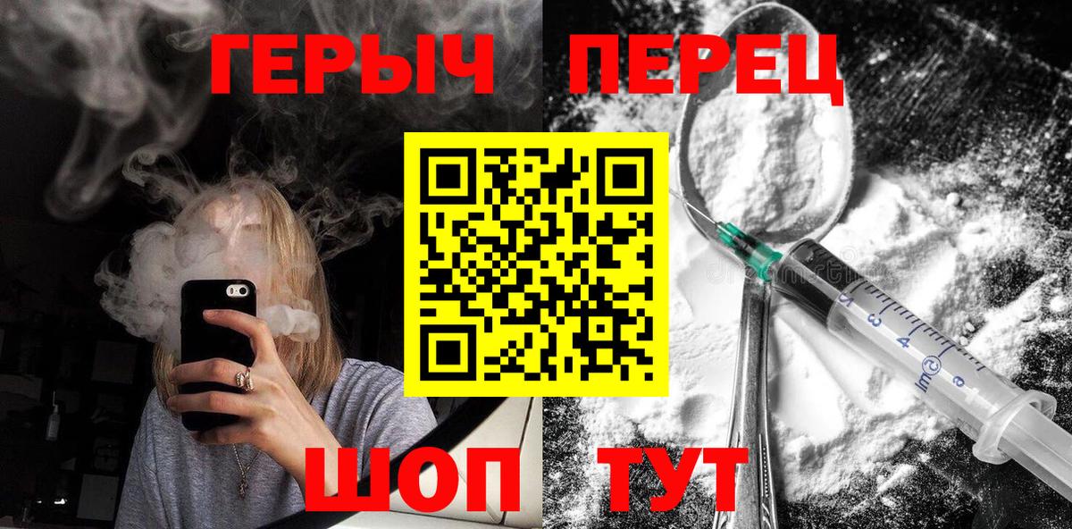 ГЕРОИН гречка Избербаш