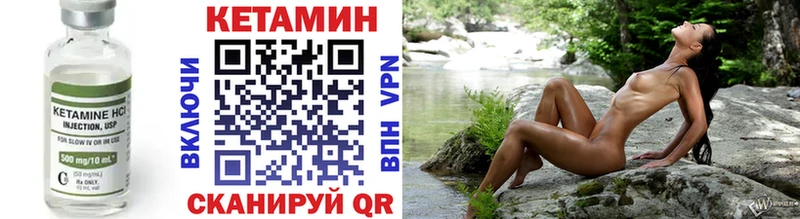 blacksprut как войти  где купить наркотик  Избербаш  КЕТАМИН VHQ 