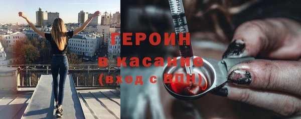 прущая мука Ельня