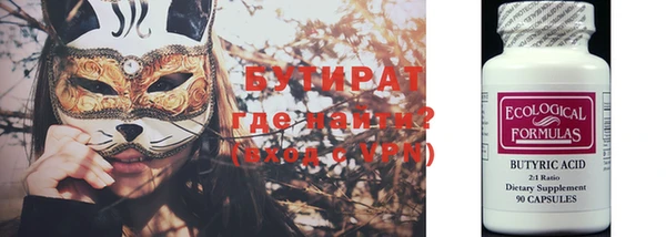 прущая мука Ельня