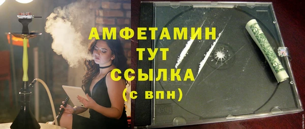 COCAINE Елабуга