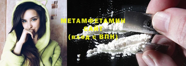 COCAINE Елабуга