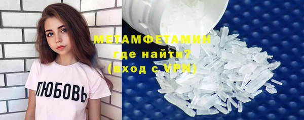 прущая мука Ельня