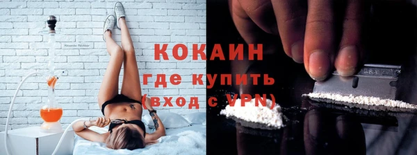 COCAINE Елабуга