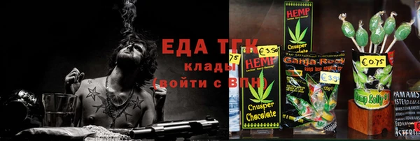 прущая мука Ельня