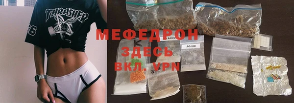 COCAINE Елабуга