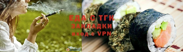 прущая мука Ельня