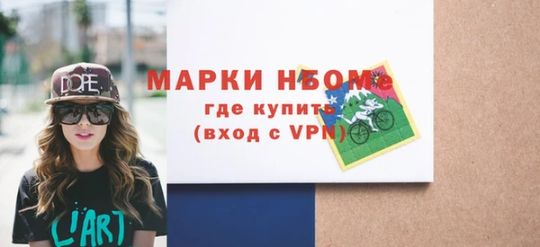 прущая мука Ельня