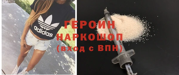 метадон Елизово