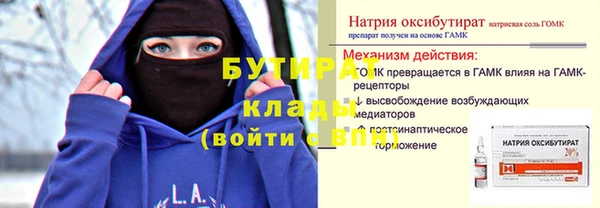 прущая мука Ельня