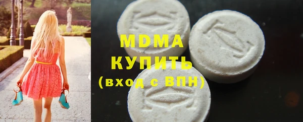 COCAINE Елабуга