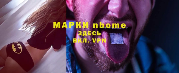 метадон Елизово
