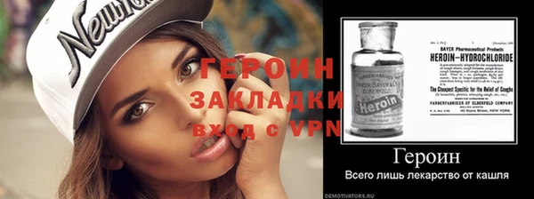 прущая мука Ельня