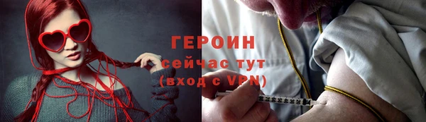 прущая мука Ельня