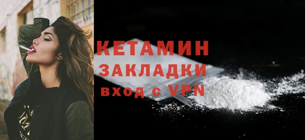 COCAINE Елабуга