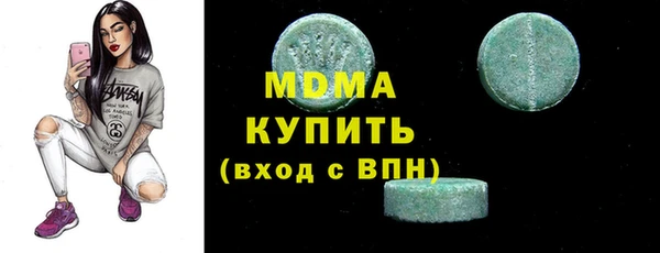 COCAINE Елабуга