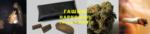 метадон Елизово