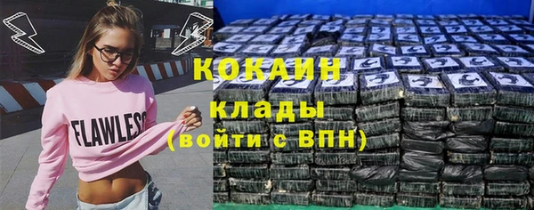 COCAINE Елабуга