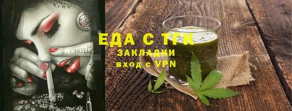 прущая мука Ельня