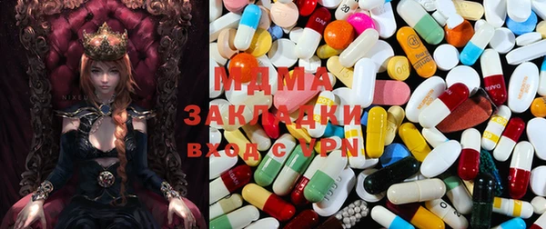 COCAINE Елабуга
