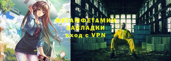 COCAINE Елабуга