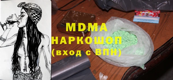 COCAINE Елабуга