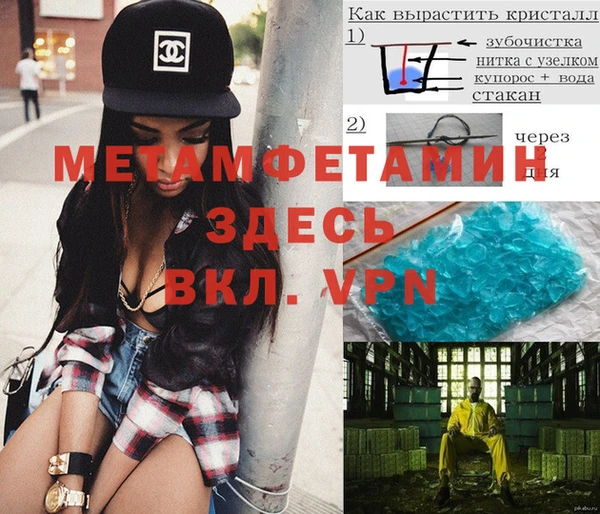 прущая мука Ельня