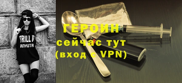 метадон Елизово