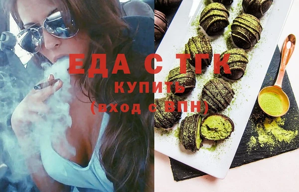 COCAINE Елабуга