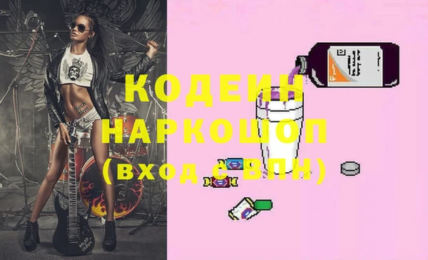COCAINE Елабуга