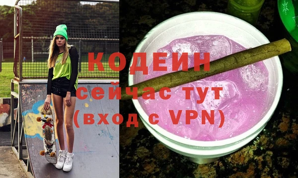 прущая мука Ельня
