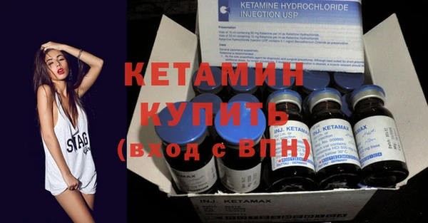 метадон Елизово