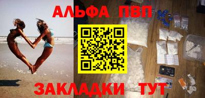 круглые Бийск