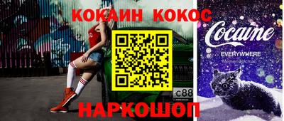 альфа пвп Беслан