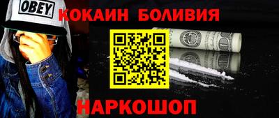 круглые Бийск